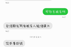 美溪企业清欠服务